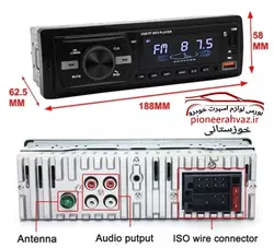 پخش رادیو فلش بلوتوث خور کد1