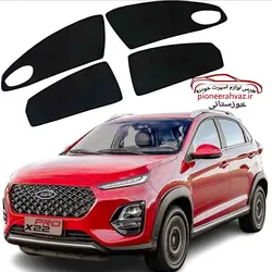 پرده آفتابگیر قالبی ۴درب مناسب ام وی ام X22 Pro