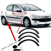 زه گلگیر پژو ۲۰۶