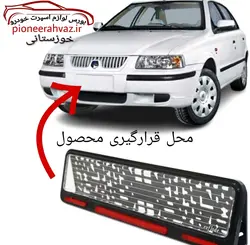 قاب پلاک طلق دار طرح ترک 1عددی