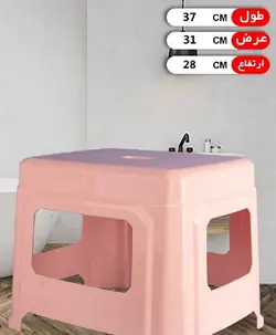 چهارپایه 30 نظیف