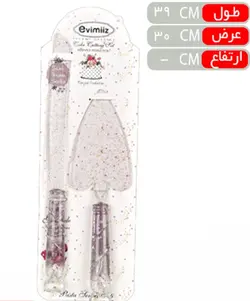 کارد کیک کریستالی