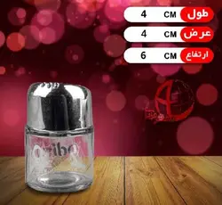 نمک پاش سرکج زیبا