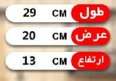 سبد یخچالی کیا