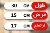 سبد یخچالی کیا