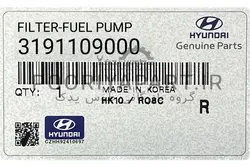 فیلتر/ صافی بنزین HYUNDAI سوناتا ۲۰۱۰ فیلتر سوخت اپیروس GH مدل ۲۰۰۸ تا ۲۰۱۰, سوناتا NF مدل ۲۰۰۶ تا ۲۰۱۰