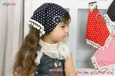 دستمال سر دخترانه