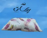 بالش لایکو طرح دار