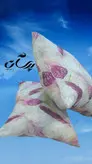 بالش لایکو طرح دار