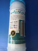 فیلتر محافظ کولر  لایف واتر مناسب برای انواع کولر آبی و سلولوزی
