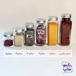 شیشه های جار و بانکه مک کارتی چهارگوش درب کانتینری سایز 3
