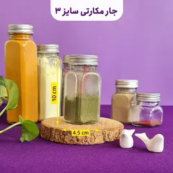 شیشه های جار و بانکه مک کارتی چهارگوش درب کانتینری سایز 3