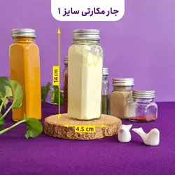 شیشه های جار و بانکه مک کارتی چهارگوش درب کانتینری سایز 1