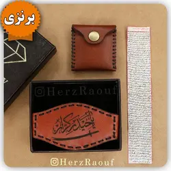 جشنواره فروش ویژه حرز امام جواد علیه السلام(پک برنزی حرز محکم ترین سپر برای شما)