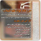 جشنواره فروش ویژه حرز امام جواد علیه السلام(پک برنزی حرز محکم ترین سپر برای شما)