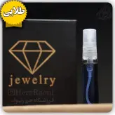 پک طلایی (سوم) حرز امام جواد علیه السلام
