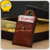 پک طلایی (سوم) حرز امام جواد علیه السلام