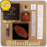 پک طلایی (سوم) حرز امام جواد علیه السلام