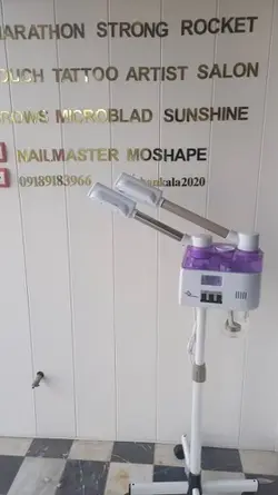 دستگاه بخور دو لول ایستاده سالنی برند {رزونال}