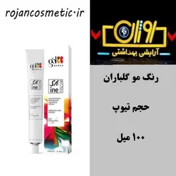 رنگ موی گلباران سری شنی ماسه ای 9.51 بلوند شنی ماسه ای خیلی روشن حجم 100 میل