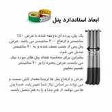 سرویس خواب برند گوزل guzel مدل باب همبرگر یکنفره 5تکه