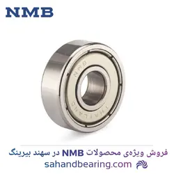 بلبرینگ 626 واشرلاستیکی دوربالا 2RS C3 برند NMB اصلی