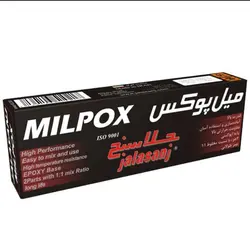 خمیر دوقلو میل پوکس هزار کاره جلاسنج حجم 120 گرمی