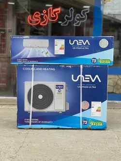 کولرگازی ۲۴۰۰۰ یونیوا متور T3 سرد و گرم