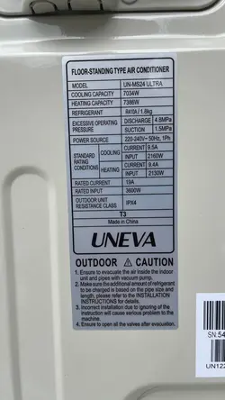 کولرگازی ۲۴۰۰۰ یونیوا متور T3 سرد و گرم