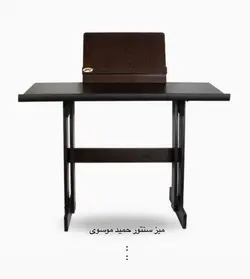 میز سنتور چوبی