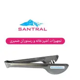 انبر سالاد . . . سایت فروشگاه سانترال ضمیری جهت