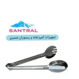 انبر سالاد . . . سایت فروشگاه سانترال ضمیری جهت