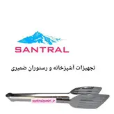 انبر سالاد . . . سایت فروشگاه سانترال ضمیری جهت