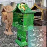 باربیکیو،کباب پز