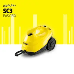 بخارشور کارچر مدل sc3
