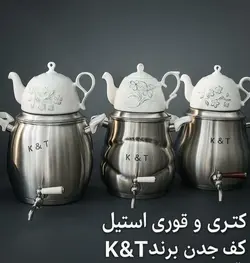 کتری قوری کف چدن