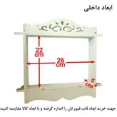 جافیوزی،شلف دیواری،شلف جا فیوزی،پوشاندن لوله گاز،پوشاندن کنتور برق،پوشاندن فیوز برق