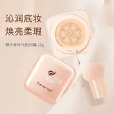 کوشن حلزون clever cat کد21 حاوی BB کرم و پد قارچی