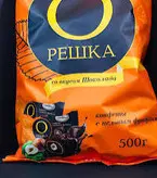 شکلات روسی pellika(پلیکا )سبز و نارنجی