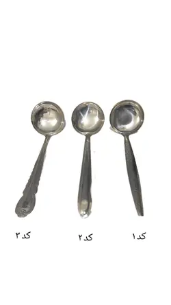 ملاقه استیل سایز بزرگ