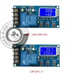 ماژول کنترل شارژ دیجیتال 6 تا 60 ولت 30 آمپر-نمونه با کیفیت-(ماژول کنترل شارژ باتری ups و اتومبیل و لیتیوم ،دیجیتال و قابل تنظیم دقیق ولتاژ شارژ بیشینه و کمینه)