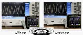 مینی اسیلوسکوپ پرتابل و دیجیتال ، با نمایشگر تمام رنگی و دارای کلید auto/نمونه بسیار با کیفیت /یک اسیلوسکوپ همراه شارژی با نمایش پارامتر های کامل (نمونه اورجینال و با کیفیت بسیار بالا)