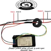 مولتی فانگشن ۷ پارامتری 300 ولت-۱۰۰ آمپر غیر تخریبی AC (ولتمتر ، آمپر متر ،واتمتر،دماسنج،ساعت و…) دیجیتال ال سی دی تمام رنگی بسیار با کیفیت و نمونه اصلی (orginal)