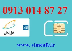 سیم کارت همراه اول 27 87 014 0913