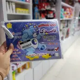 سیسمونی نوزادی کهنه بهداشتی