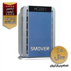 دستگاه تصفیه هوای هوشمند SMOVER مدل KJF 30A