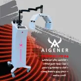دستگاه ال ای دی تراپی و لیزر کم توان درمالوکس مدل AIGENER LT6