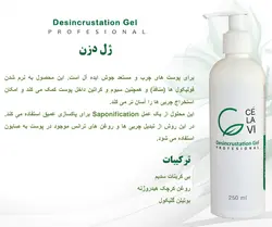 لوسیون دزن تراپی سلاوی ( سیلاوی ) CE’LAVI