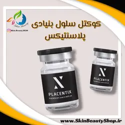 کوکتل سلول بنیادی پلاسنتیکس برگرفته جفت جنین ۴ میل