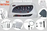 دستگاه هیدروپیل مولتی ریفاینر پویان تجهیز ( هاینس )